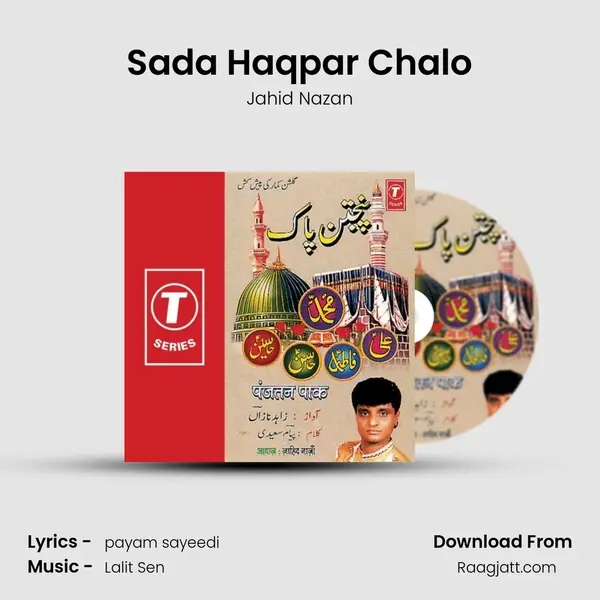 Sada Haqpar Chalo - Jahid Nazan album cover 