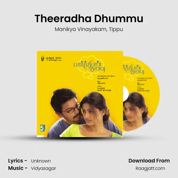 Theeradha Dhummu - Manikya Vinayakam album cover 