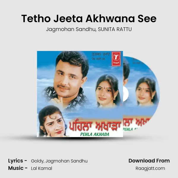 Tetho Jeeta Akhwana See mp3 song