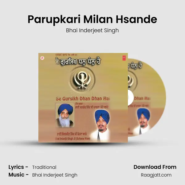 Parupkari Milan Hsande - Bhai Inderjeet Singh album cover 