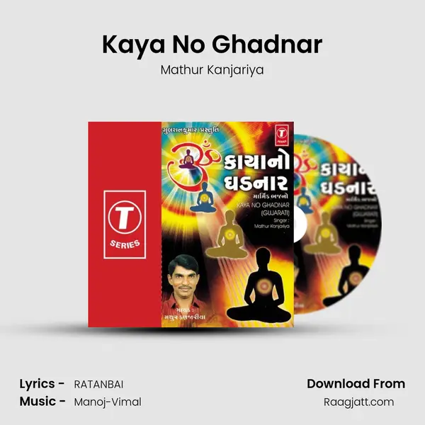 Kaya No Ghadnar mp3 song