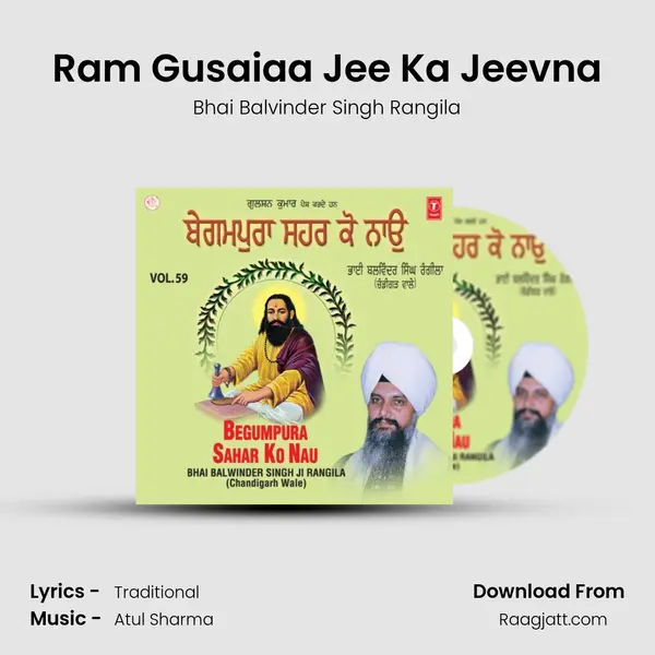 Ram Gusaiaa Jee Ka Jeevna - Bhai Balvinder Singh Rangila album cover 