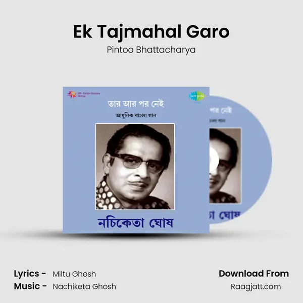 Ek Tajmahal Garo mp3 song