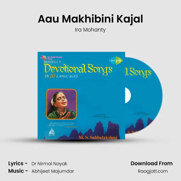 Aau Makhibini Kajal - Ira Mohanty mp3 song