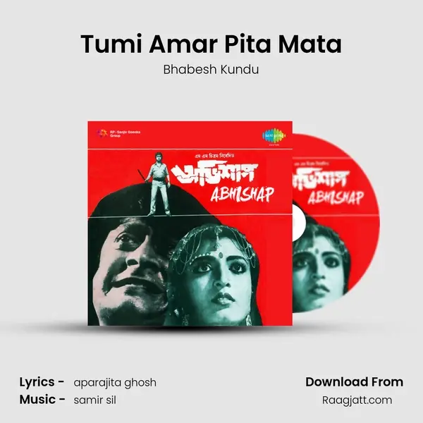 Tumi Amar Pita Mata - Bhabesh Kundu album cover 