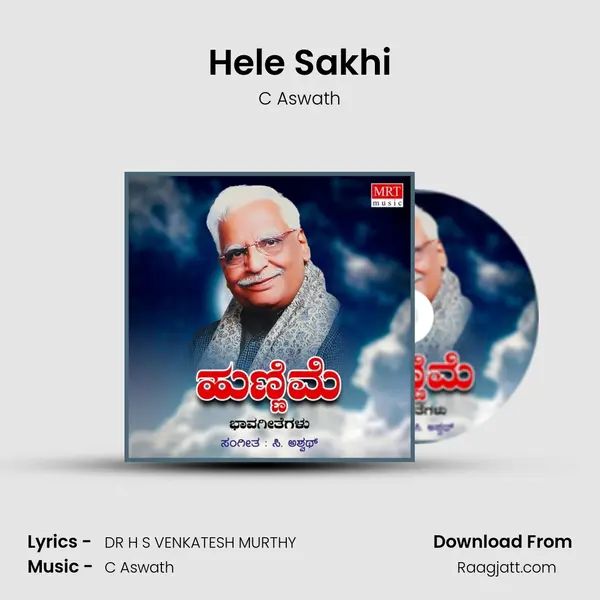 Hele Sakhi mp3 song