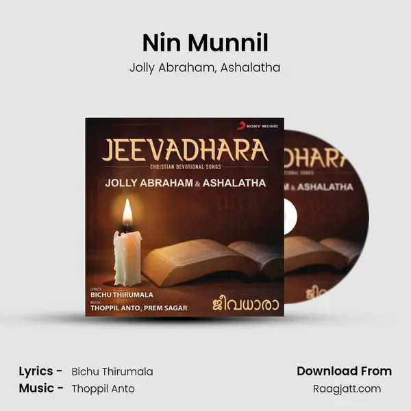 Nin Munnil - Jolly Abraham album cover 