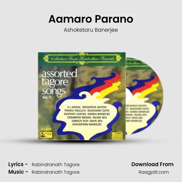 Aamaro Parano mp3 song