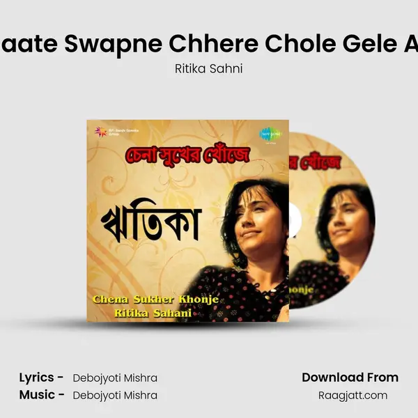 Kal Raate Swapne Chhere Chole Gele Amay mp3 song