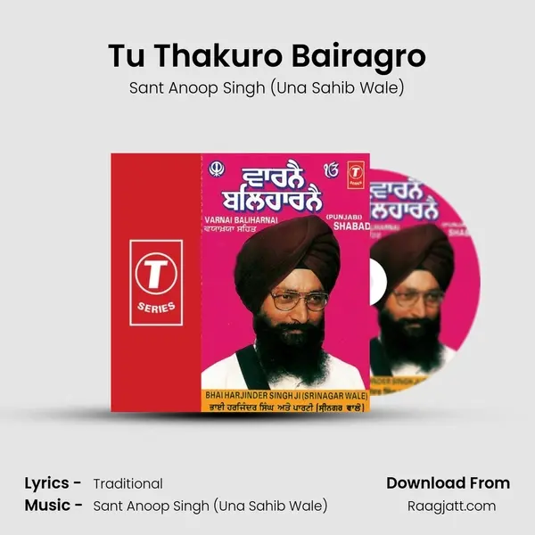 Tu Thakuro Bairagro mp3 song