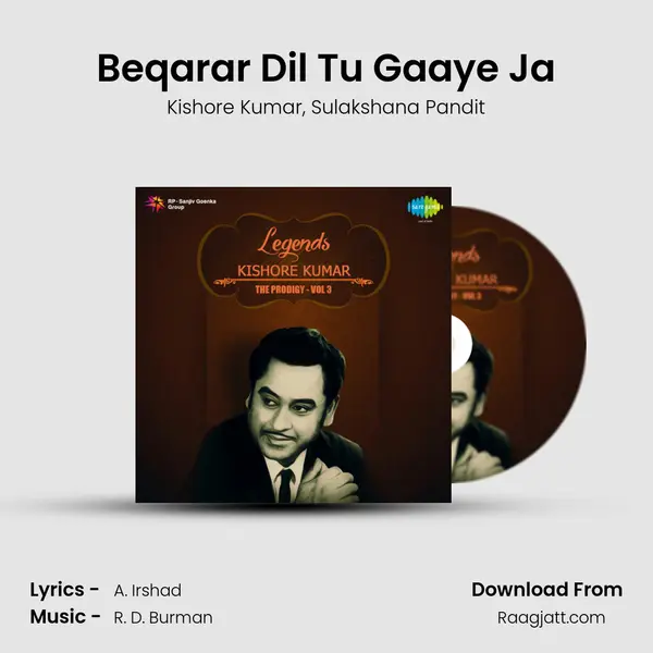 Beqarar Dil Tu Gaaye Ja mp3 song