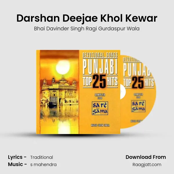 Darshan Deejae Khol Kewar mp3 song