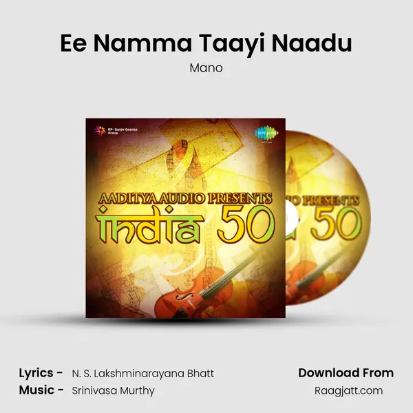 Ee Namma Taayi Naadu - Mano album cover 