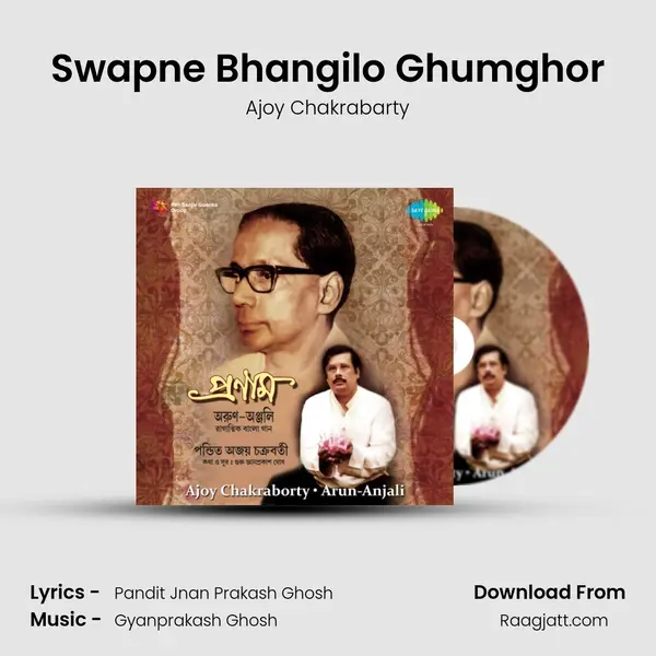 Swapne Bhangilo Ghumghor mp3 song