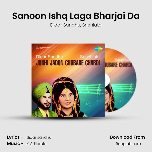 Sanoon Ishq Laga Bharjai Da mp3 song