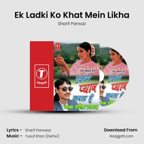 Ek Ladki Ko Khat Mein Likha mp3 song