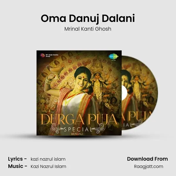 Oma Danuj Dalani mp3 song