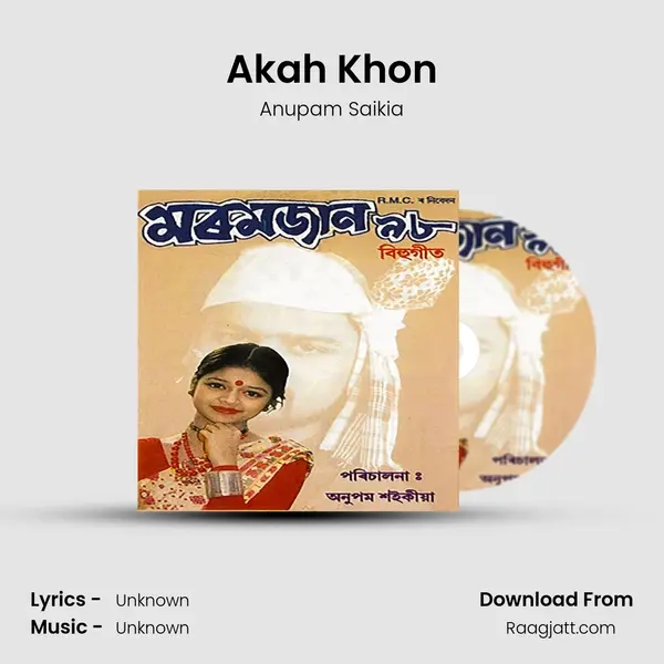 Akah Khon mp3 song