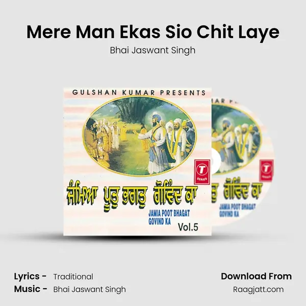 Mere Man Ekas Sio Chit Laye - Bhai Jaswant Singh album cover 