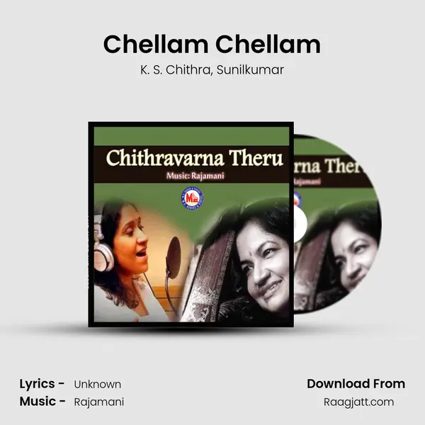 Chellam Chellam mp3 song