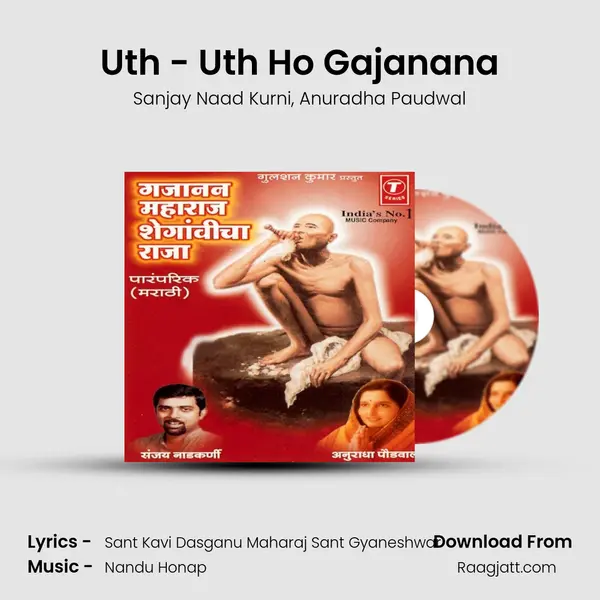 Uth - Uth Ho Gajanana - Sanjay Naad Kurni album cover 