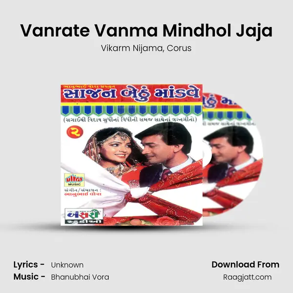 Vanrate Vanma Mindhol Jaja mp3 song