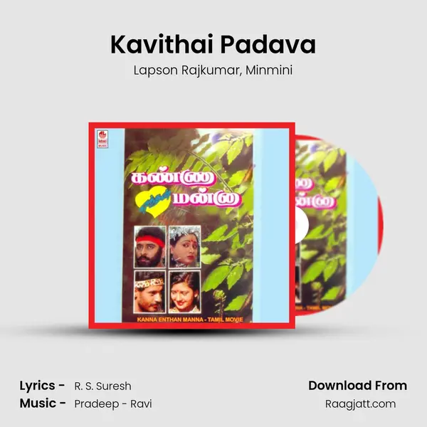 Kavithai Padava mp3 song