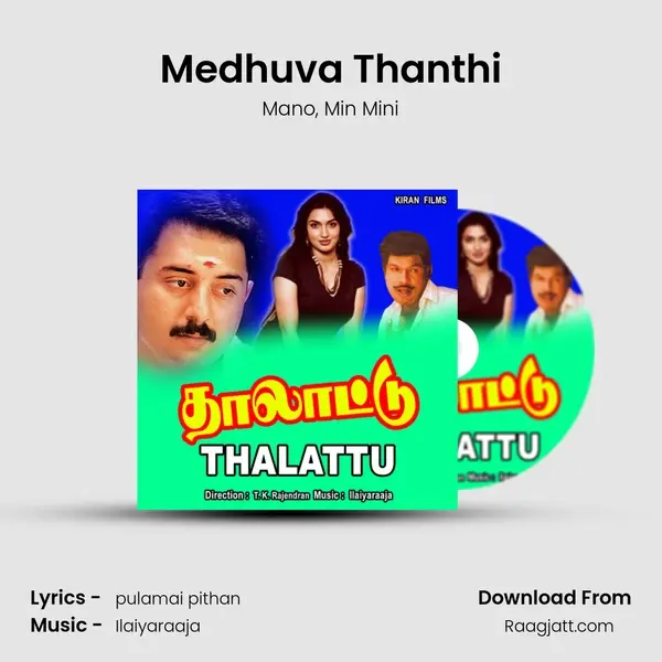 Medhuva Thanthi mp3 song