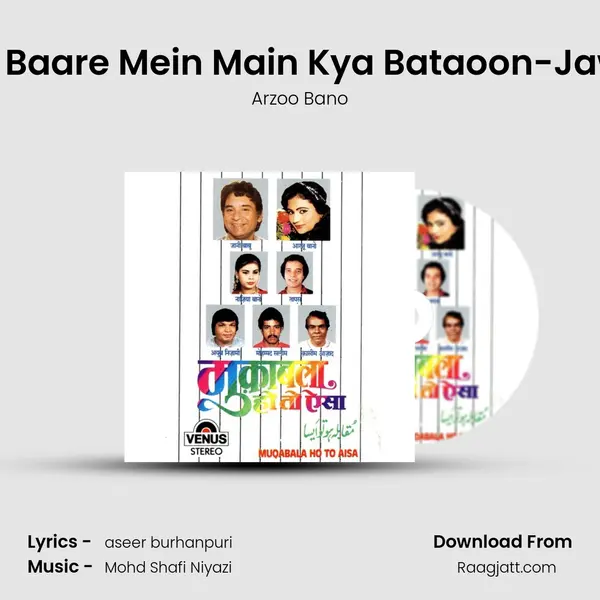 Iske Baare Mein Main Kya Bataoon-Jawab mp3 song