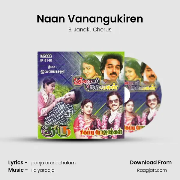 Naan Vanangukiren - S. Janaki album cover 