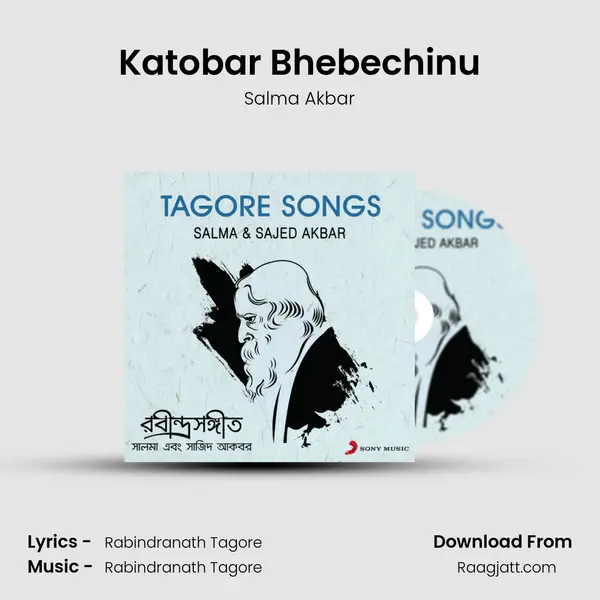 Katobar Bhebechinu - Salma Akbar album cover 