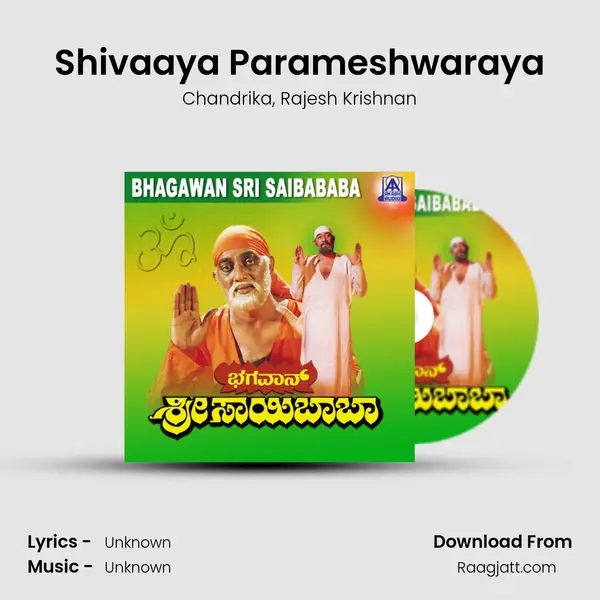 Shivaaya Parameshwaraya - Chandrika album cover 