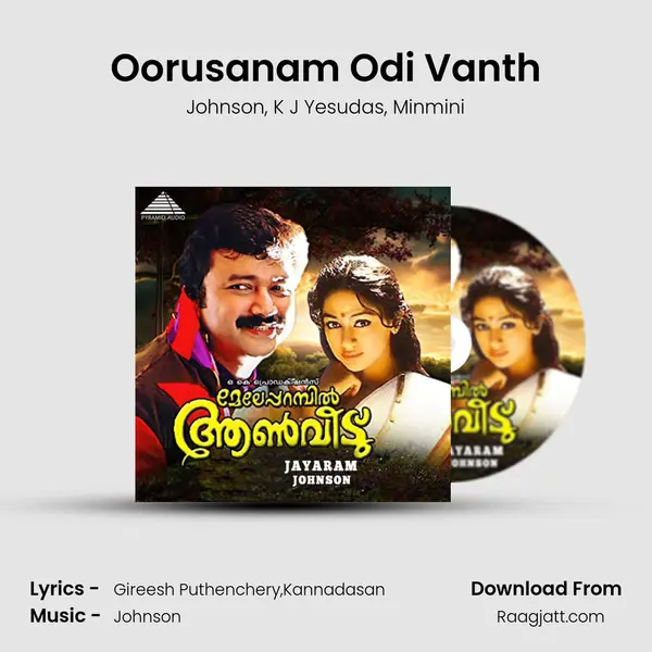 Oorusanam Odi Vanth mp3 song