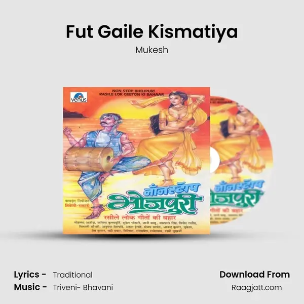 Fut Gaile Kismatiya - Mukesh mp3 song