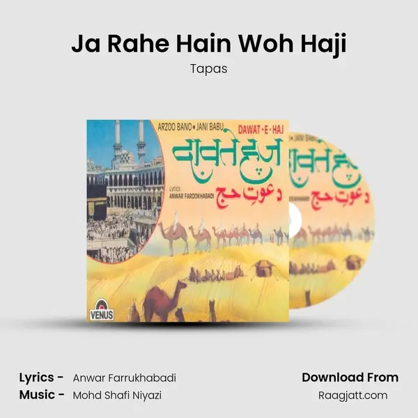 Ja Rahe Hain Woh Haji - Tapas album cover 