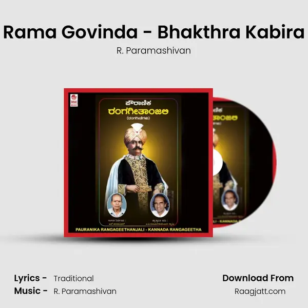 Rama Govinda - Bhakthra Kabira - R. Paramashivan album cover 