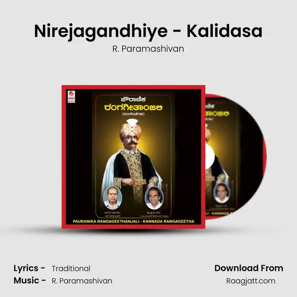 Nirejagandhiye - Kalidasa - R. Paramashivan album cover 