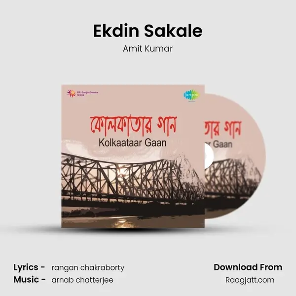 Ekdin Sakale - Amit Kumar album cover 