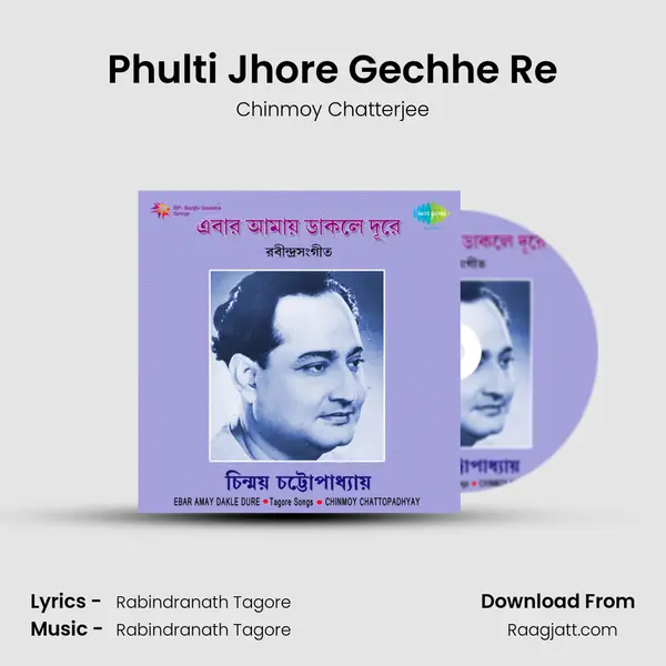 Phulti Jhore Gechhe Re mp3 song