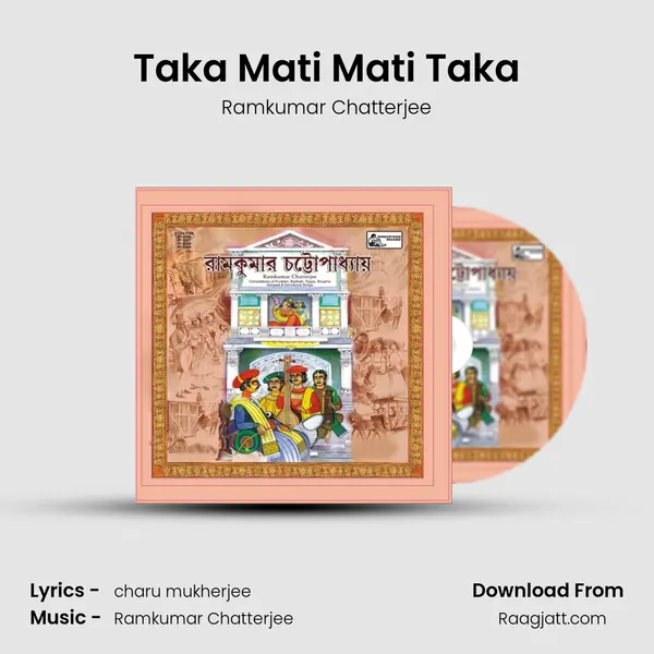 Taka Mati Mati Taka - Ramkumar Chatterjee mp3 song