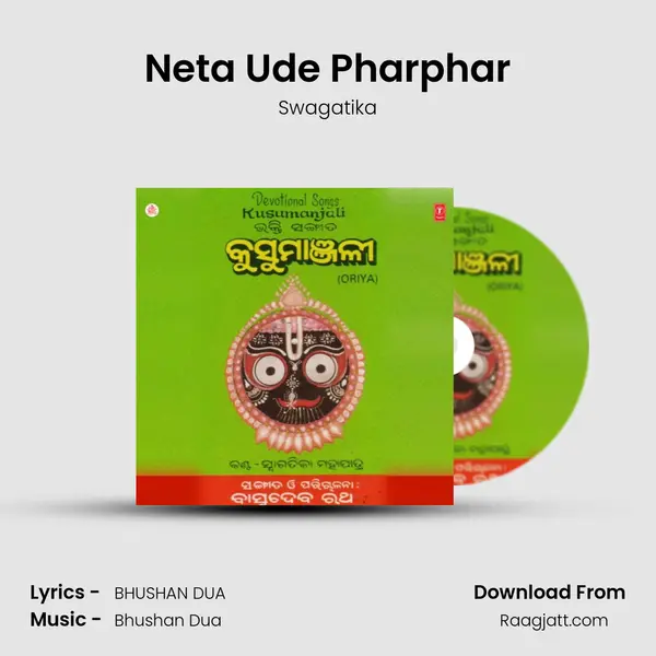 Neta Ude Pharphar mp3 song