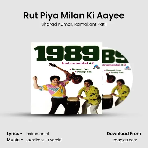 Rut Piya Milan Ki Aayee mp3 song