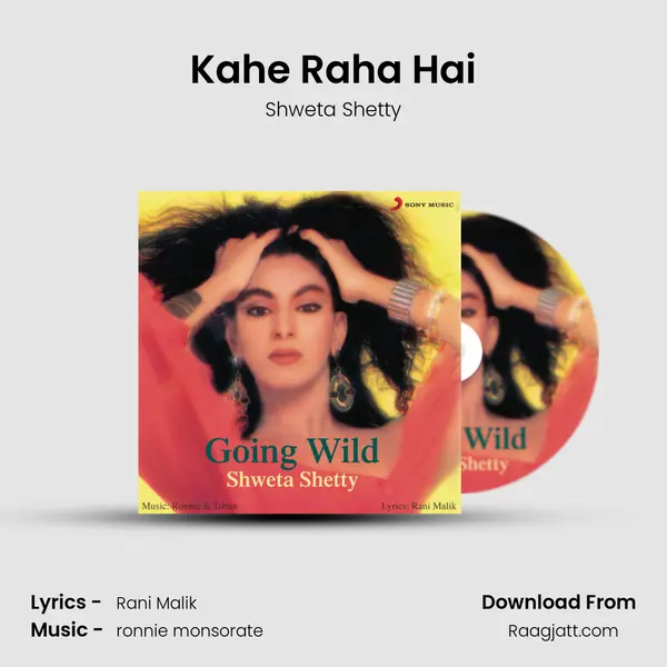 Kahe Raha Hai mp3 song