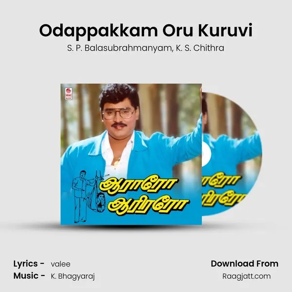 Odappakkam Oru Kuruvi mp3 song