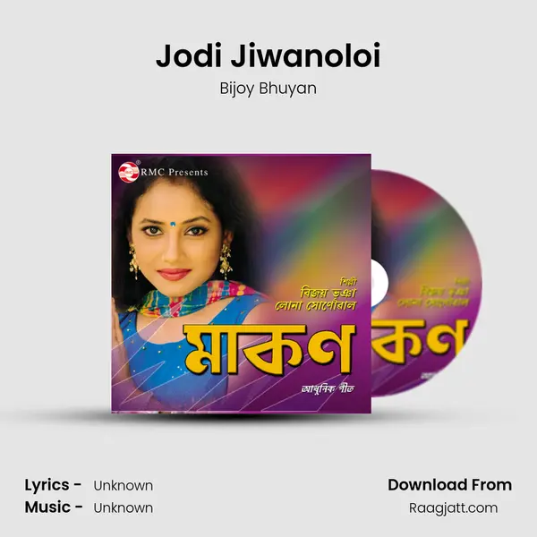 Jodi Jiwanoloi - Bijoy Bhuyan album cover 