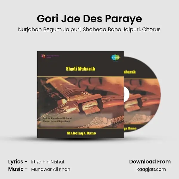 Gori Jae Des Paraye mp3 song