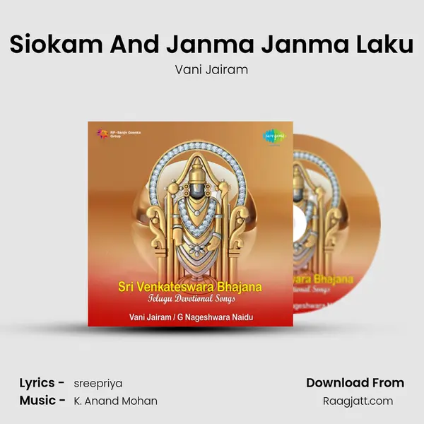 Siokam And Janma Janma Laku mp3 song