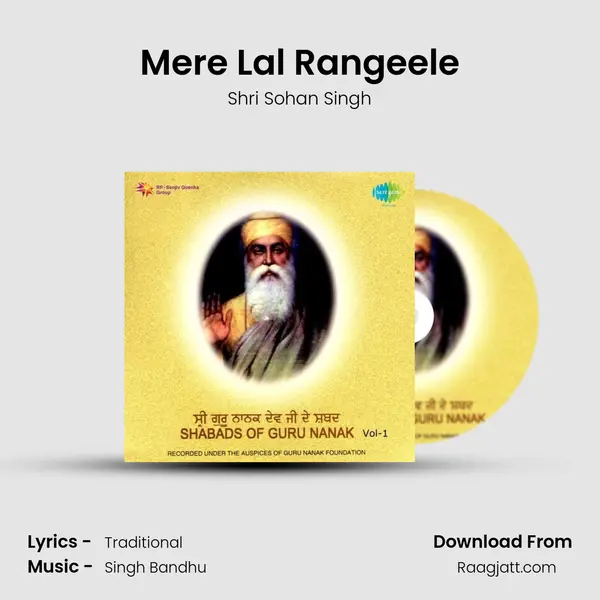 Mere Lal Rangeele mp3 song