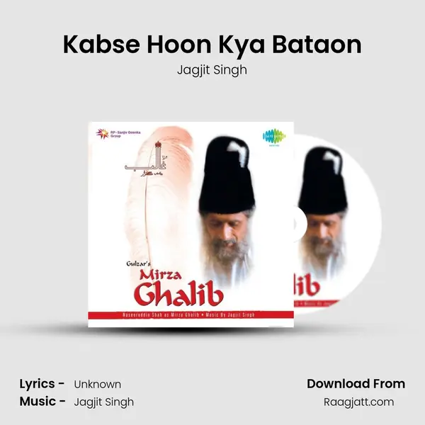 Kabse Hoon Kya Bataon mp3 song