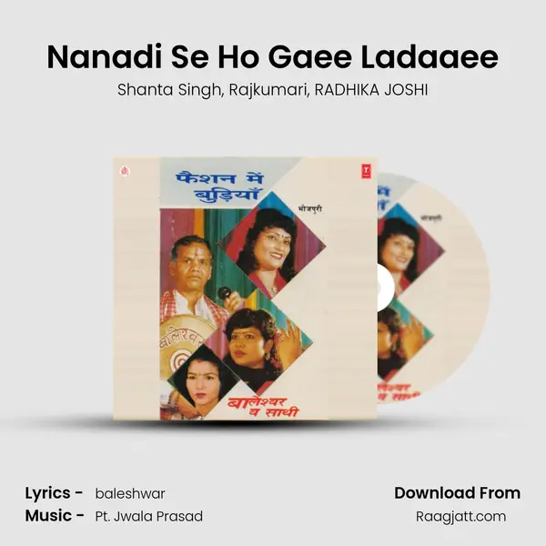 Nanadi Se Ho Gaee Ladaaee mp3 song